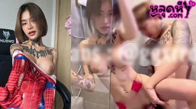 ดูคลิปหลุดonlyfans น้อง Yayee คู่เทพ น่าเย็ดมากๆ เงี่ยนจัด พาผัวไปเล่นเสียวกันในห้องน้ำ ซอยหีถี่เย็ดกันอย่างมันส์ เสียวสุดๆ คลิปหลุด