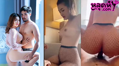 ดูOnlyfans น้องนาง สองผัวเมียขี้เงี่ยนสุดๆ ขย่มเย็ดควยผัวลีลาอย่างดี ขย่มขึ้นลงๆ ทั้งบดทั้งเด้งรับควย โคตรดีเลย คู่เทพ คลิปหลุด