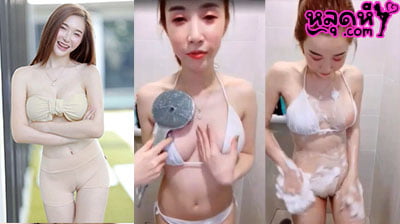 น้องคะแนน หลุดmlive เต็มสิบไม่หัก เด็ดจริงคนนี้ ไลฟ์สดยั่วคนดูอยู่ในห้องน้ำ ลูบไล้นมแล้วลงไปลูบรูหีอย่างเสียวเลยครับ คลิปหลุด
