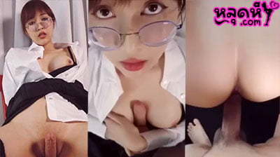 คลิปหลุด onlyfans น้องกวาง เดียร์ลอง deerlong คนดีคนเดิม ทั้งขย่มเย็ดควยปลอม ทั้งชักควยผัวเข้าออกๆ ก่อนจะโดนเย็ดหีท่าหมา