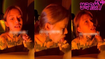 คลิปหลุด onlyfans น้องyayee โคตรเด็ดคนนี้ จับควยผัวออกมาดูดเข้าออกๆอย่างเมามันส์ เสียวจัดๆเลย หีน่าเย็ดจัดๆ คลิปหลุด
