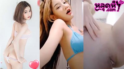คลิปหลุด น้องเมล่อน ตั้งกล้องไลฟ์สดโชว์เสียว จากนั้นแหกรูหีโชว์โคตรยั่วเย็ดจัดๆ หุ่นแบบน่าเย็ดหีมากเลยคนนี้ แจ่มจริง