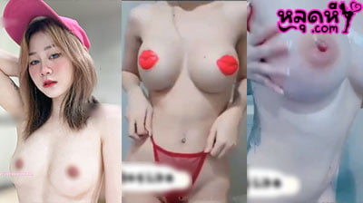 คลิปหลุด น้องjajar.saranya โพสท่าโชว์สยิวหน้ากล้อง จากนั้นอาบน้ำโชว์ โคตรยั่วเย็ดจัดๆเลยล่ะคนนี้ ไม่ดูไม่ได้แล้ว