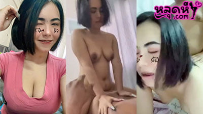 คู่เทพ หลุดสาวผมสั้นสุดแซ่บ โดนผัวจับแหวกรูหีเย็ดอย่างฟินๆ ก่อนจะขึ้นคร่อมขย่มเย็ดควยให้ผัวต่อ โคตรมันส์จัดๆเลยล่ะ บอกเลย
