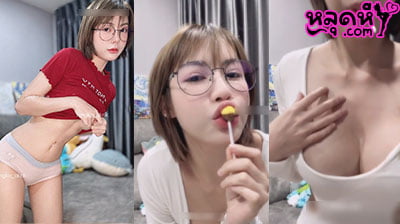 คลิปหลุด น้องฟางโกะ ok Fangko_ok สาวคนดังสนั่นวงการนักเย็ด นี่แค่โพสท่าโชว์ กินอมยื้มไปด้วย ยังยั่วเย็ดขนาดนี้ ถ้าเห็นหีจะขนาดไหน