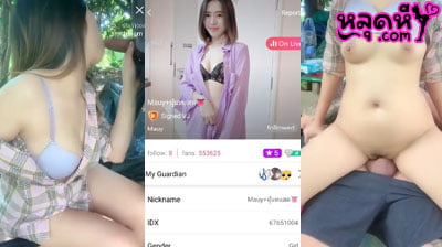 หลุดmlive คู่เทพ IDX-67651004 สาวไทยขาวเนียน ตั้งกล้องไลฟ์สดโชว์เย็ดกับผัวอย่างเมามันส์ งานนี้เด็ดโคตร ไม่ควรพลาดแล้วล่ะ