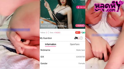 หลุดmlive IDX-63438708 น้องแนท สวยหุ่นดี ขยี้ใจหนุ่มๆ ตั้งกล้องไลฟ์สด ให้ผัวเอานิ้วแหย่รูหีตัวเองไปมาอย่างเสียว งานนี้เด็ดจัด