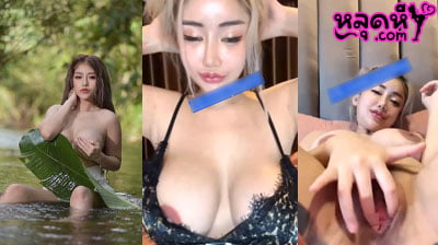 คลิปหลุดMlive น้องออย แม่เสือสาวสุดยั่วเย็ด นั่งติ้วหีโชว์คนดูที่อยู่ในไฟล์สดอย่างเสียว หีสวยจนน่าเลียจัดๆ งานนี้ไม่ควรพลาดแล้ว