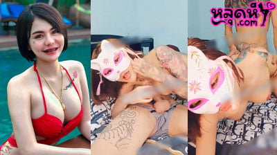 คลิปหลุดไลฟ์สด Mlive น้องเนปจูน สาวผมสั้นสุดยั่วเย็ด แหกหีให้พี่โม่งกระหน่ำแทงรัวๆ ก่อนจะขย่มเย็ดควยต่อ อย่างเด็ดเลย