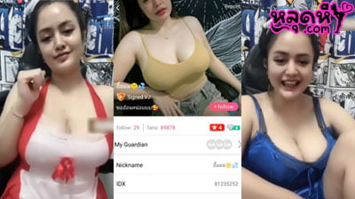 คลิปหลุดไลฟ์สด Mlive น้องลูกเหมย IDX-81235252 สาวอวบสุดขี้เงี่ยน นั่งโพสท่าโชว์ อย่างยั่วเย็ดเลยล่ะ งานนี้ ขอบอกเลยว่าแจ่มจัดๆ