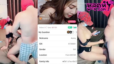 หลุดmlive คู่เทพ น้องโรส IDX-81454163 สาวหุ่นดีหน้าสวย นัดเย็ดกับพี่โม่งสุดหื่นกาม โดนกระหน่ำแทงหี จนน้ำหีพุ่ง โคตรเสียว