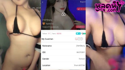 คลิปหลุด Mlive IDX-86570897 น้องkelly สาวสวยสุดแซ่บ หุ่นโคตรน่าขยี้หีจัดๆ มาเต้นยั่วเย็ดโชว์คนดู เห็นแล้วอยากเย็ดเลย