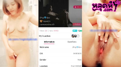 หลุดMlive IDX-84805695 น้องป็อป สาวร่านหี ไลฟ์สดโชว์ในห้องน้ำ เปิดรูหีแล้วติ้วให้ดูอย่างเสียวๆ ดูแล้วเงี่ยนตามจัดๆ รีบดูเลย