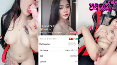 คลิปหลุดMlive IDX-80814337 น้องนีน่า ตัวเล็กน่ารัก นมน่าขยี้จัดๆ ดูแล้วเงี่ยนเอามากๆ ขย่มเย็ดควยปลอมโชว์โคตรเสียว ขอบอก