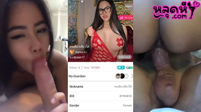 คลิปหลุดMlive IDX-81994818 น้องบีม สาวเงี่ยนหี ชวนเพื่อนมาตั้งกล้องไลฟ์สด ก่อนจะควักควยออกมาดูดอย่างเสียวโคตรๆ เด็ดจัดเลยคนนี้
