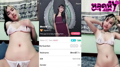 คลิปหลุด Mlive น้องนิว IDX-53414150 ตั้งกล้องไลฟ์สดโชว์เสียว สงสัยเงี่ยนจัดๆ โพสท่าทางโคตรยั่วเย็ดโชว์คนดู อย่างแจ่มคนนี้