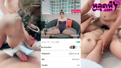 คลิปหลุดไลฟ์สด Mlive IDX-80272061 น้องยูมิ สาวหีสวย กำลังร้อนเงิน เลยรับงานไลฟ์สดสวิงกิ้งสุดมันส์ โดนเสี่ยกระเด้าหีเดือดจัดๆ