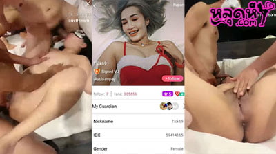 คลิปหลุดไลฟ์สด Mlive IDX-59414165 เจ๊ติ๊ก สาวใหญ่ใจนิ่ง มารับงานไลฟ์สดสวิงกิ้งสุดมันส์กับเพื่อนๆ แลกคู่เย็ดกันแบบเดือดๆ