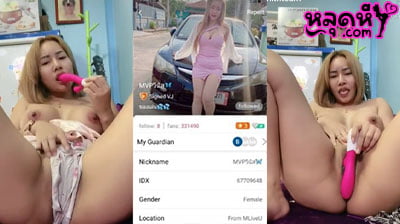 คลิปหลุด Mlive IDX-67709648 น้องวีนัส โคตรยั่วเย็ดจัดๆเลยแม่คนนี้ นั่งแหกรูหีโชว์คนดู ก่อนจะเอาดิลโด้ยัดหีต่ออย่างยั่วเย็ด