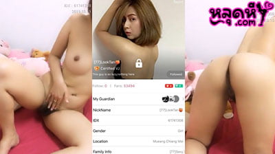 คลิปหลุดไลฟ์สด Mlive IDX-61741308 น้องลูกตาล สาวผมสั้นสุดน่ารัก ขาวเนียนไปทั้งตัวเลย เงี่ยนหีจัด เลยขย่มเย็ดหมอนแบบฟินๆ