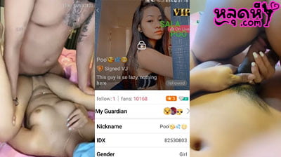 คลิปหลุดไลฟ์สด Mlive น้องคิตตี้ IDX-82530803 ชวนผัวมาตั้งกล้องไลฟ์สด แล้วแหกรูหีให้ผัวเย็ดอย่างเมามันส์ ซอยแรงจัดๆเลย