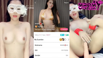 หลุดMlive IDX-81170250 น้องmiami ขาวจัดๆ น่าเย็ดโคตรๆ นั่งติ้วรูหีโชว์คนดูแบบเงี่ยนๆ ดูแล้วเสียวเอามากๆ ขอบอกเลย