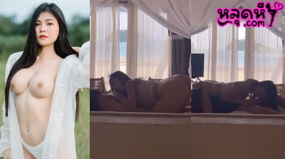 คลิปหลุด น้องแอม amam7078 คู่เทพ สาวงานแรร์สุดขี้เงี่ยน นัดเสี่ยมาเย็ดที่รีสอร์ท ควักควยออกมาดูดเข้าออกอย่างเสียวเลย