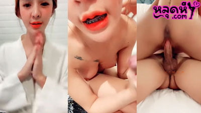 คลิปหลุด น้องใบเฟิร์น งานMlive สาวร่านหี ขี้เงี่ยนสุดๆ ไลฟ์สดโชว์หุ่นอันยั่วเย็ด ก่อนจะให้ผัวมากระเด้าหีท่าหมาอย่างมันส์