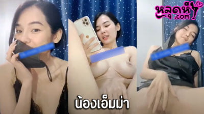 คลิปหลุด น้องเอ็มม่า Mlive สาวงานแรร์ สุดยั่วเย็ด โพสท่าโชว์คนดูกลางไลฟ์สดอย่างเสียวๆ ก่อนจะแหกรูหีให้ดูต่อ น่าเย็ดมาก