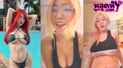 คลิปหลุด น้องไอซ์ อลิษา Mlive สาวหน้าหมวย โคตรน่าเย็ด ตั้งกล้องไลฟ์สดโพสท่าทางยั่วเย็ดโชว์อย่างฟิน ดูแล้วเพลินสุดๆ
