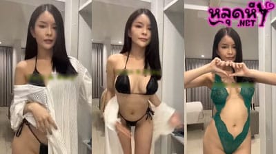 คลิปหลุด น้องพะแพง Mlive สาวสวยงานแรร์ ขี้เงี่ยนจัดๆ โพสท่าทางยั่วเย็ดโชว์กลางไลฟ์สดแบบฟินๆ เปลี่ยนชุดให้ดูอย่างเสียว