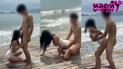 คลิปหลุด น้องilovesexary งานคู่เทพ ชวนเพื่อนสาวมาดูดควยหนุ่มริมทะเล ก่อนจะโดนจับกระหน่ำแทงรูหีจนน้ำหีไหลเยิ้ม