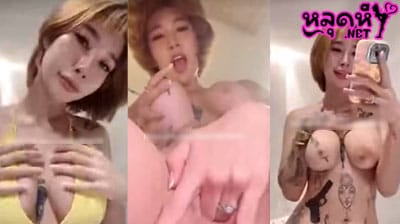 คลิปหลุด น้องจินนี่ งานเอ็มไลฟ์ สาวผมสั้น งานดีโคตรๆเลยคนนี้ ค่อยๆถอดชุดออก ก่อนจะติ้วหีให้ดูต่ออย่างเมามันส์ ดูแล้วเสียวโคตรๆ