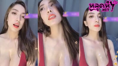 คลิปหลุด น้องสโนว์ งานเอ็มไลฟ์ สาวนางแบบ สวยจัดๆ ดาวยั่วเลยคนนี้ โพสท่าทางอ่อยโชว์คนดูกลางไลฟ์สด เห็นแล้วเงี่ยนเลย