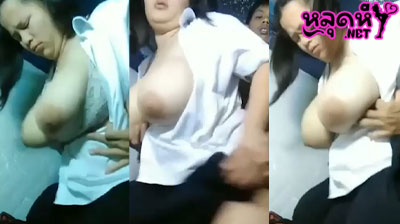 คลิปหลุดทางบ้าน สาวนมใหญ่ ขี้เงี่ยนโคตรๆ นัดเย็ดกับชู้ที่ห้องอย่างเมามันส์ ขย่มเย็ดควยจนน้ำหีแตกกระจายออกมาเลย
