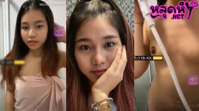 คลิปหลุด น้องนมน้อย IDX-84605926 งานเอ็มไลฟ์ อย่างน่ารักเลยคนนี้ นุ่งผ้าขนหนูมายั่วเย็ดเสียวๆ ค่อยๆเปิดนมโชว์หีให้ดูโคตรเด็ด