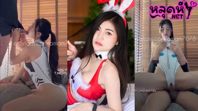 คลิปหลุด น้องแอม amam7078 งานคู่เทพ สาวตัวท็อป งานแรร์ นั่งติ้วหีอ่อยผัว ก่อนจะโดนจับเย็ดหีรัวๆ ขย่มเย็ดจนน้ำแตกเลย