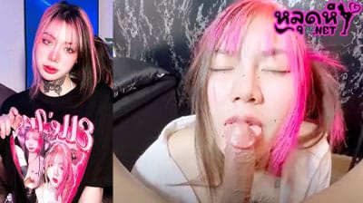 คลิปหลุด น้องแอล irenkampong1 งานคู่เทพ สาวงานแรร์ ขี้เงี่ยนโคตรๆ โชว์ลีลาโม๊กควยอย่างเสียว ดูดจนน้ำควยแตกออกมาเลย