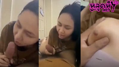 คลิปหลุด ทางบ้าน นัดเย็ดกับน้องเมียขี้เงี่ยน อาบน้ำเสร็จ ก็ถ่ายคลิปดูดควยมันส์ๆ ก่อนจะโดนจับเย็ดหีต่อรัวๆ งานดีมาก