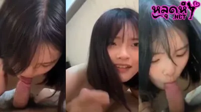 คลิปหลุด ทางบ้าน สาวน่ารัก ผมสั้น หุ่นน่าเย็ดสุดๆ โม๊คควยให้ผัวอย่างเสียว จากนั้นขึ้นขย่มเย็ดควยต่อรัวๆ ครางเสียวโคตรๆ บอกเลย