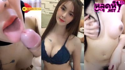 คลิปหลุด น้องบีบี IDX-66409997 งานMlive ตั้งกล้องไลฟ์สด แล้วติ้วหีโชว์คนดูหน้ากล้อง ก่อนจะควักควยผัวออกมาดูต่ออย่างเสียว