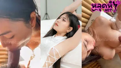 คลิปหลุด น้องแอม amam7078 งานคู่เทพ สาวดาวโป๊ ตัวเล็กน่ารัก เสี่ยชวนมาเที่ยวรีสอร์ท ควักควยออกมาดูด ก่อนจะโดนจับกระเด้าหีต่อ
