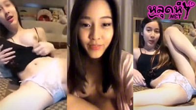 คลิปหลุด น้องโฟม IDX-61505745 งานเอ็มไลฟ์ สาวสวย ตัวท็อป แก้ผ้าโชว์คนดู ก่อนจะนั่งติ้วหีโชว์อย่างมันส์ๆ น่าเย็ดโคตรๆ