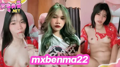 คลิปหลุด mxbenma22 น้องมีน EP2 ที่กำลังเป็นกระแส สาวน่ารัก ตัวเล็ก หีสวย ดูดไอติมโชว์โคตรเสียว หีน่าเย็ดสุดๆเลยคนนี้