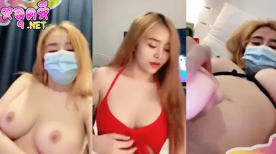 คลิปหลุด น้องเฟอรารี่ ferrari IDX-53912029 Mlive สาวชุดแดง หุ่นอึ๋ม นมใหญ่บึ้ม ค่อยๆแก้ผ้าโชว์แบบเสียวๆ ลีลาเด็ดสุดๆ