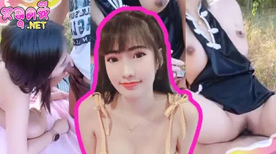 คลิปหลุด น้องไอซ์ วณิชา IDX-62075909 Mlive สาวหมวย ขี้เงี่ยน ชวนพี่เทพมาเย็ดหีกลางป่าอย่างมันส์ โดนจับกระเด้าน้ำหีไหลเลย