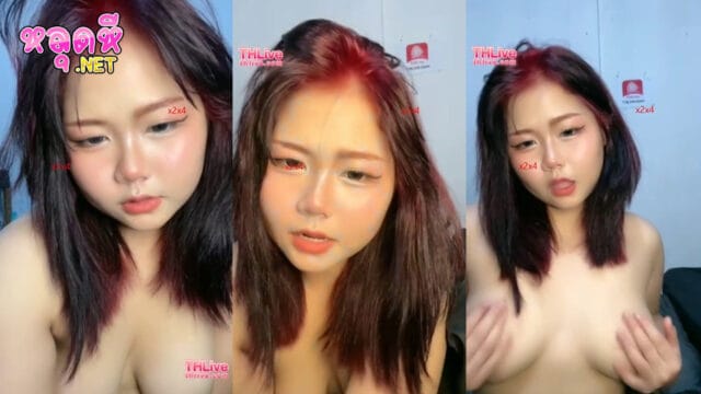 คลิปหลุดไลฟ์สดTHlive สาวอวบนมใหญ่สุดเด็ดๆมาแก้ผ้าโชว์นม มาไลฟ์สดแก้ผ้าช่วยตัวเองกลางไลฟ์สดอย่างเสียว ครางเสียวอย่างแจ่ม ร้องเสียวโครตแจ่มจัดๆ  มายั่วสวาทและช่วยตัวเองครางเสียวลั่นห้อง