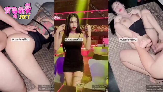 คลิปหลุดทวิตเตอร์ vava2009ss น้องวาวาสาวรอยสักกลางหลัง มาเที่ยวผับเล่นเสียวโครตเด็ดจัดๆ ก่อนกลับลากหนุ่มในผับ มาเย็ดเสียวกระแทกหีร่อนเอวโครตแจ่มเย็ดกันอย่างมันส์ นวดนมโครตดีลีลาอย่างแจ่มจัดๆ