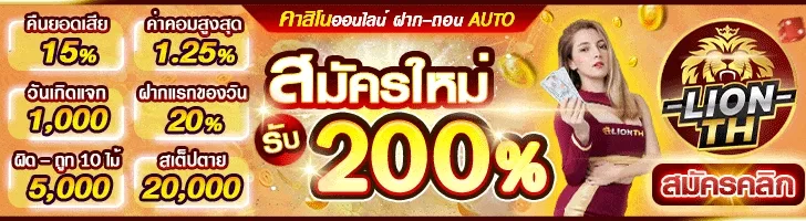 บาคาร่าเว็บตรง